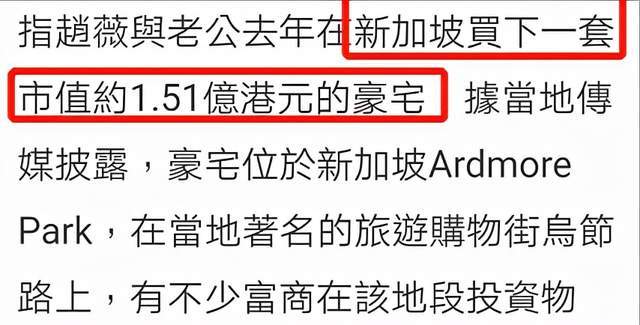 港媒曝赵薇奢侈生活：坐拥豪宅、酒庄和私人飞机，被封杀后仍富贵