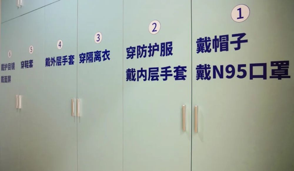 发热门诊采用"三区两通道"设计,在清洁区,污染区,半污染缓冲区三个不