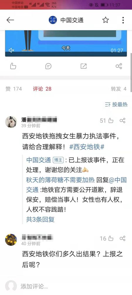 上海一中风险地区9月1日零点解封降为低风险信用卡之王