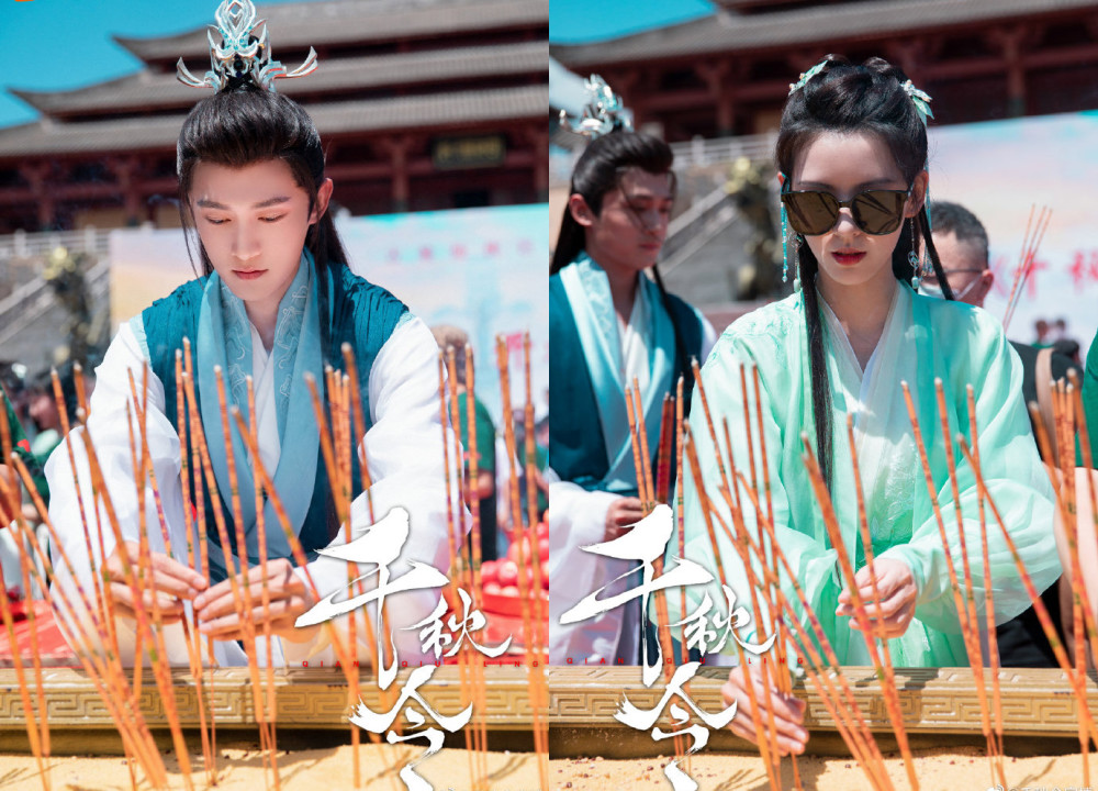 《千秋令》 【1280p】 百度云资源 熟肉已完结