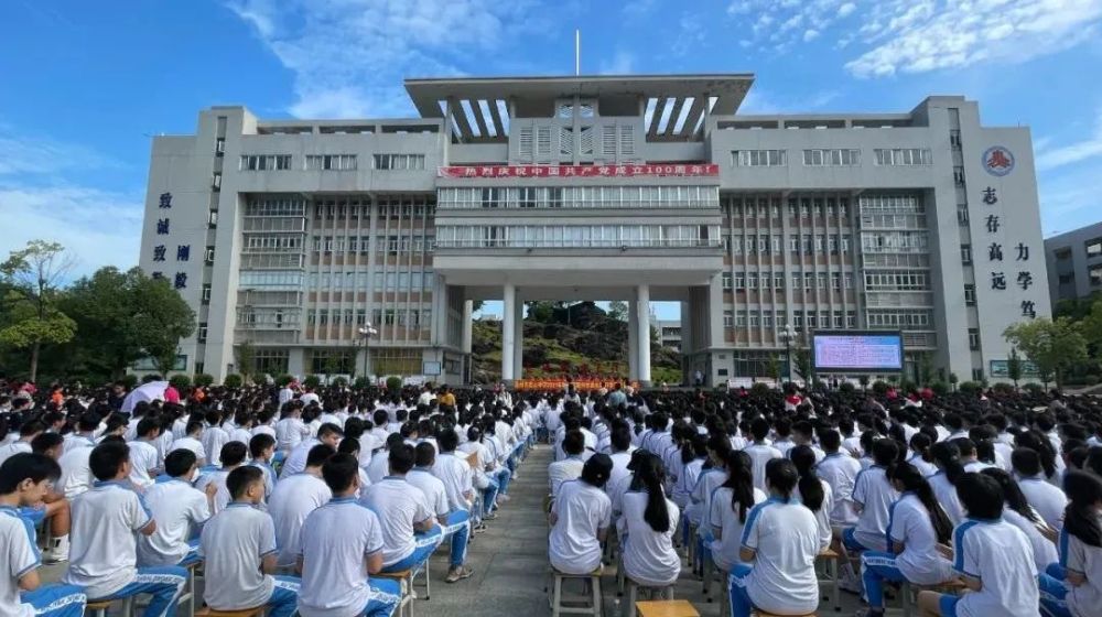 学向勤中得萤窗万卷书连州开学第一天现场直击神兽归笼