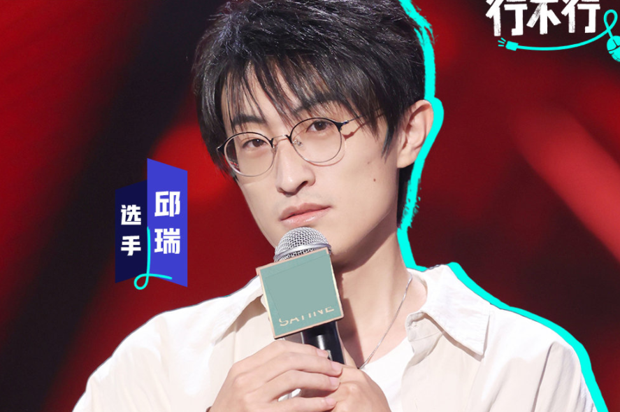 脱口秀大会职场主题邱瑞呼兰发言也太真实形象了拿钱办事