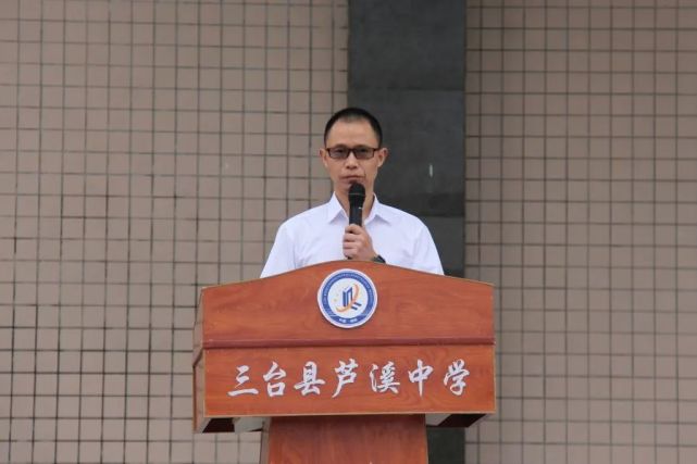 三台县芦溪中学毕业证样本 腾讯网