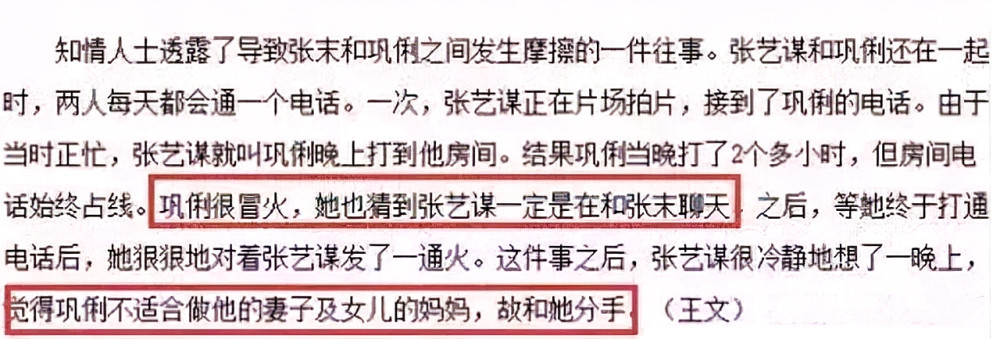 大导演的太太们，没有一个简单的，故事一个比一个精彩