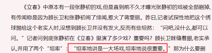 大导演的太太们，没有一个简单的，故事一个比一个精彩