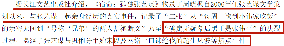 大导演的太太们，没有一个简单的，故事一个比一个精彩