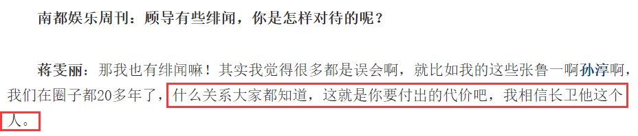 大导演的太太们，没有一个简单的，故事一个比一个精彩