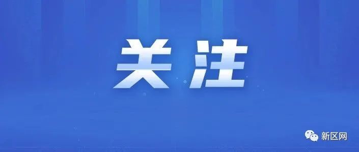 纽约市长要求市民出门遮掩面部：口罩留给医护人员四年级英语外研版点读免费