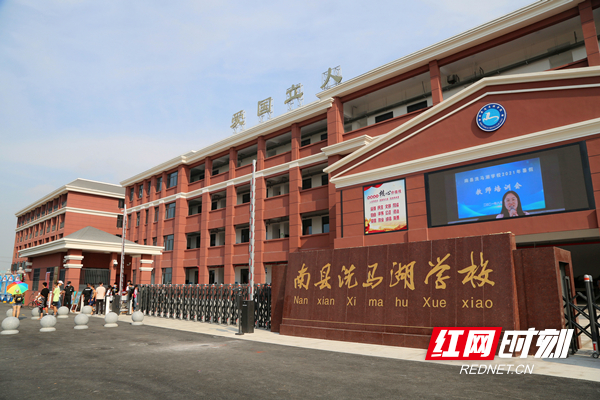 南县洗马湖学校大门口,学生们陆续前来入学报到.南县职教中心全景.
