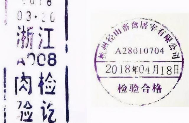 为啥猪肉会盖章蓝章和红章有啥区别买肉务必注意3点