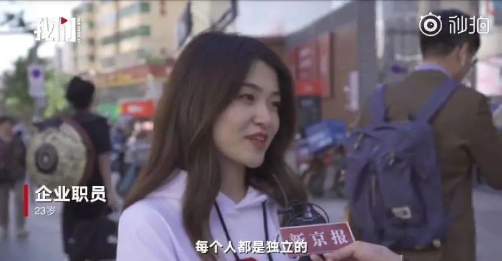 热搜上的“娘炮”，令人心寒