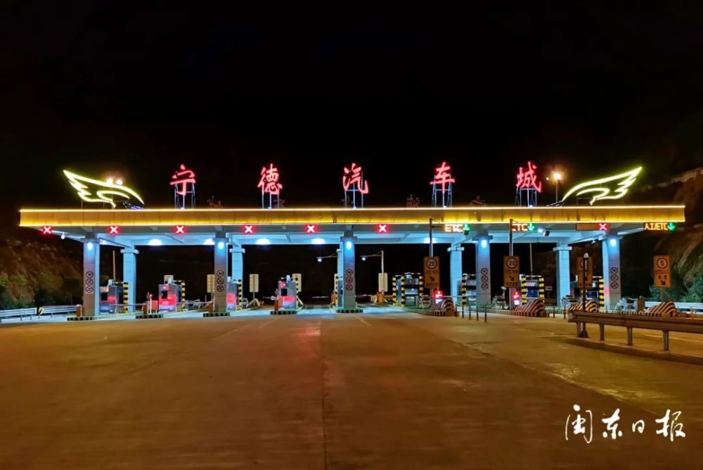 太靓了宁德高速口都美成这样了