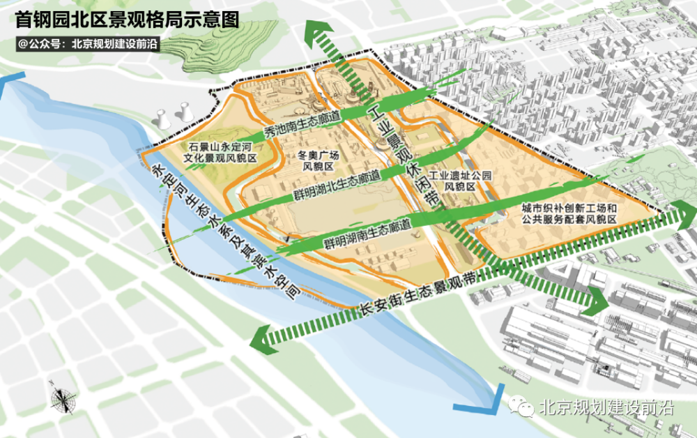 首钢园北区石景山1609街区控制性详细规划草案公示