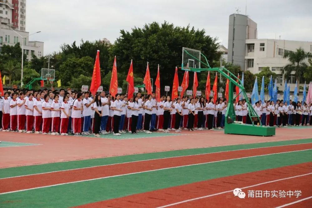 实验中学举行2021年9月开学典礼仪式