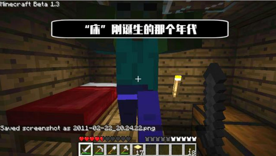 我的世界 一幅mc漫画引发的争论 忒修斯的船 是否真的已经消失了 全网搜