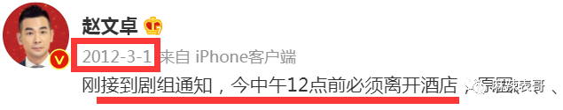 9年前赵文卓和甄子丹的骂战到底怎么回事？