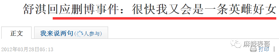 9年前赵文卓和甄子丹的骂战到底怎么回事？