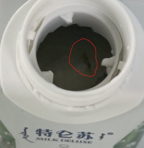 网购的蒙牛特仑苏牛奶有杂质 顾客怀疑质量有问题(图3)