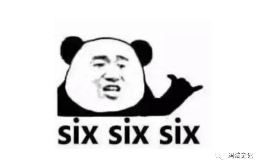 热血传奇：适合道士的四件装备，却没有一件是道士职业的！插图4