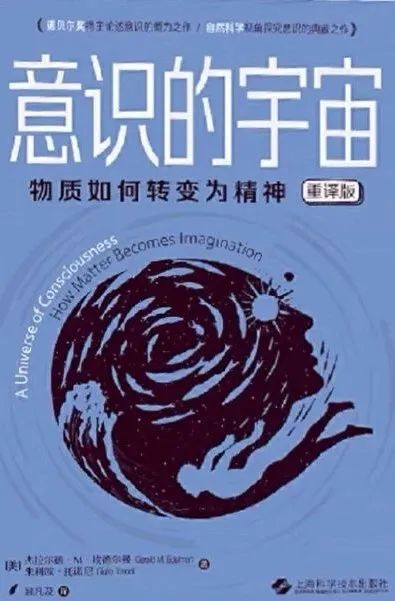 顾凡及丨如何理解意识的主观性