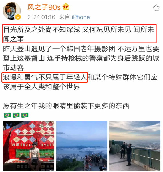 马思纯，我不想劝你分手了