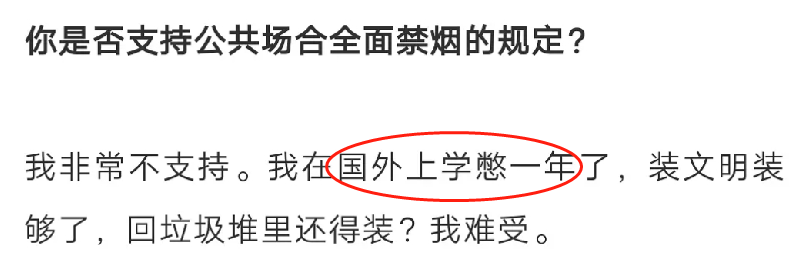 马思纯，我不想劝你分手了