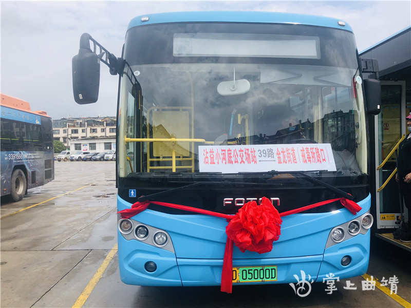 9月1日起曲靖又有三条公交新线路一条延伸线路开通具体线路来了