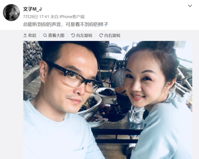 海峰去世144天，妻子晒其生前与儿子合照，一家人超幸福惹人泪崩