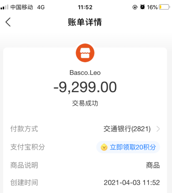 市民质疑退费不公!