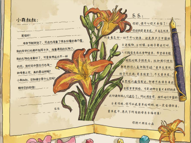 石蒜也就是彼岸花,但和蒜没有任何关系,人们为什么赋予它生死,别离的