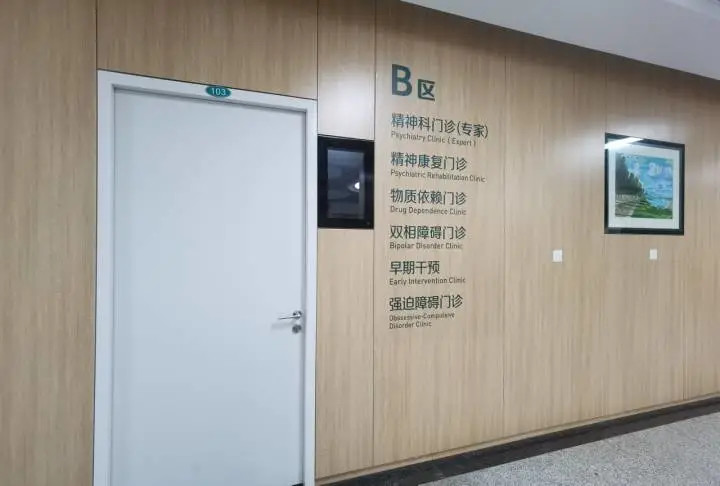 浙江一母亲将18岁儿子拽进精神科!越来越多孩子有这情况_腾讯新闻