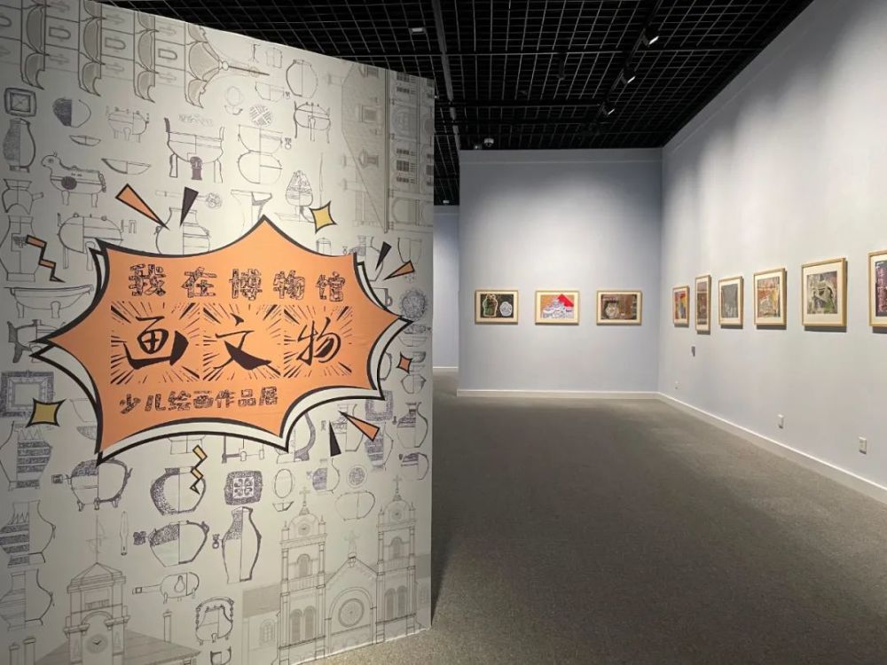 "我在博物馆画文物"青少年绘画作品展即将开幕