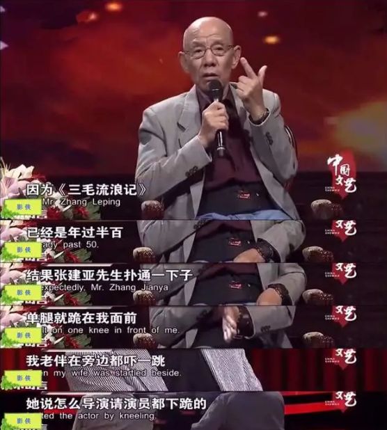 著名演员魏宗万：演一辈子配角，娶大6岁离异妻子，也可以很幸福