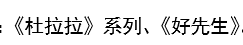 王耀庆：气质限制了戏路，一个演不了“穷人”的演员