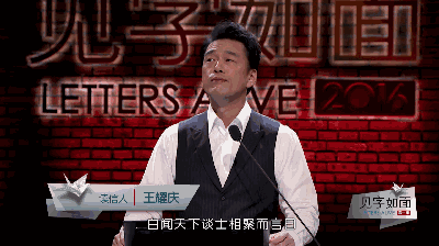 王耀庆：气质限制了戏路，一个演不了“穷人”的演员