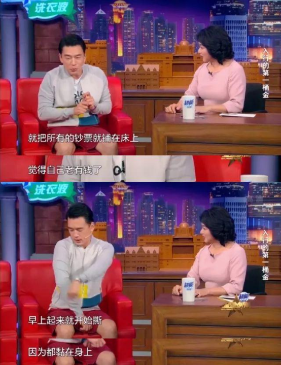 王耀庆：气质限制了戏路，一个演不了“穷人”的演员