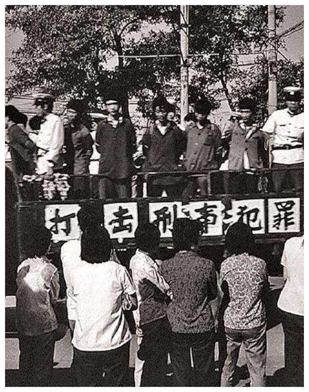 1983年的严打有多位高干子弟被明正典刑他们都有谁
