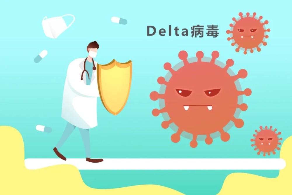 毒王"德尔塔"目前已至少在132个国家/地区蔓延,变异毒株的病毒载量高