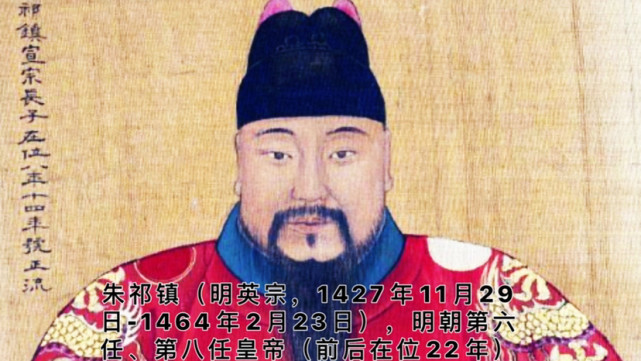 石亨与宦官曹吉祥,都督张軏,左都御史杨善,太常卿许彬等人的拥戴下,趁