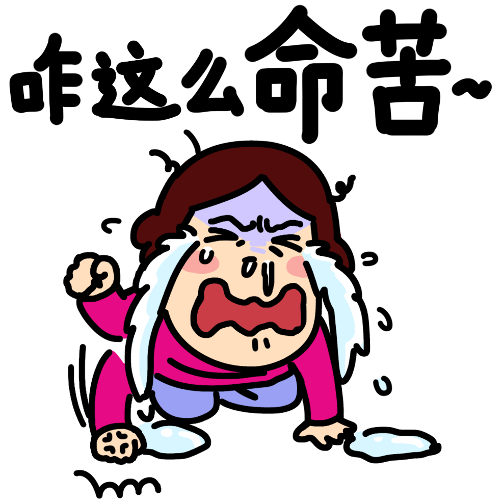 表情图可以单独保存,既可以用来做头像,也可以做配图发朋友圈,多少会