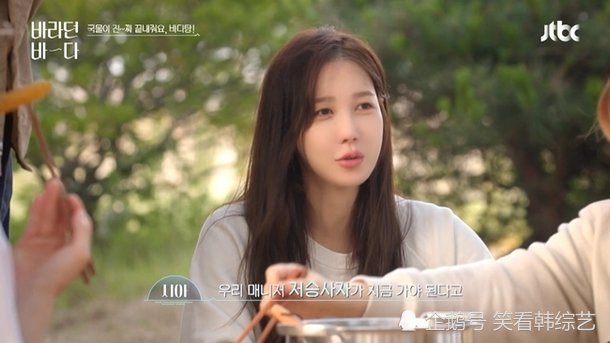 李智雅透露拍完顶楼3悬崖场面后生病躺了两天