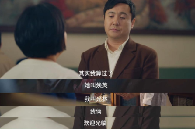 国商所-"李焕英"被驳回,"焕英光临"成功注册