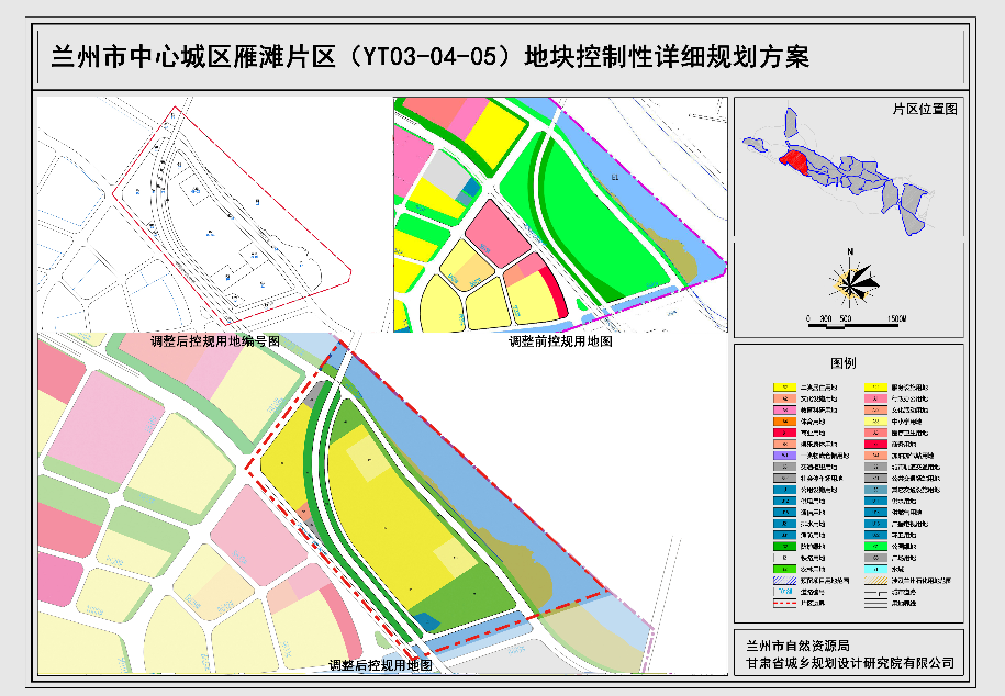 雁灘東部約10587畝土地控規方案調整