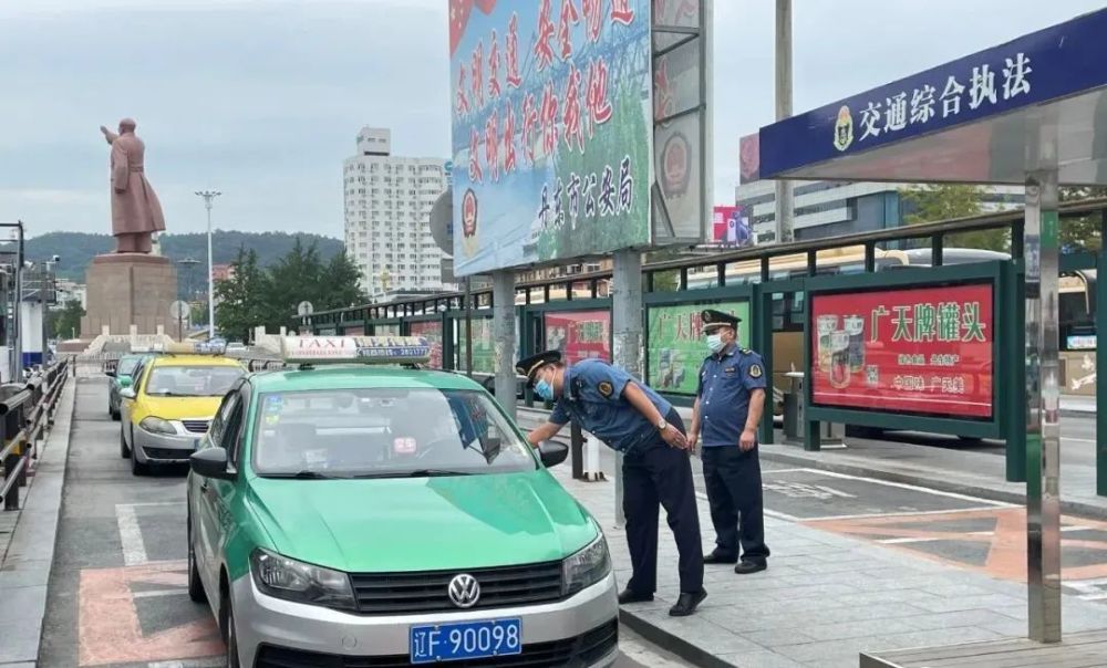 丹东出租车行业专项整治!_腾讯新闻