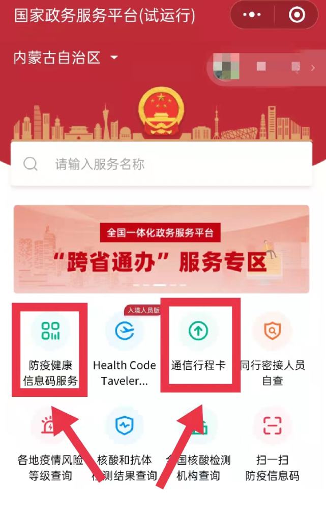 微信开发者工具报错_微信开发者工具运行小程序_微信小程序开发工具出错