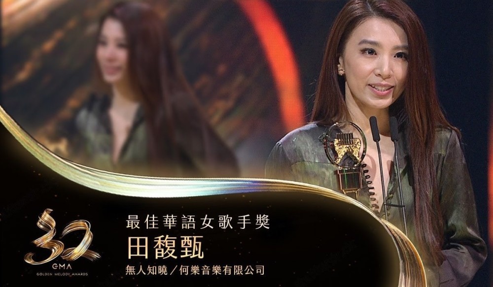 金曲奖历届得主都是谁这些后来成为天王天后的人真的不一般