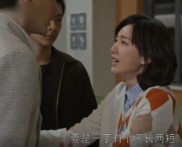 评分直线下降，《乔家的儿女》后期成狗血大杂烩？