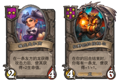 新版酒馆大洗牌!克苏恩因bug登顶?