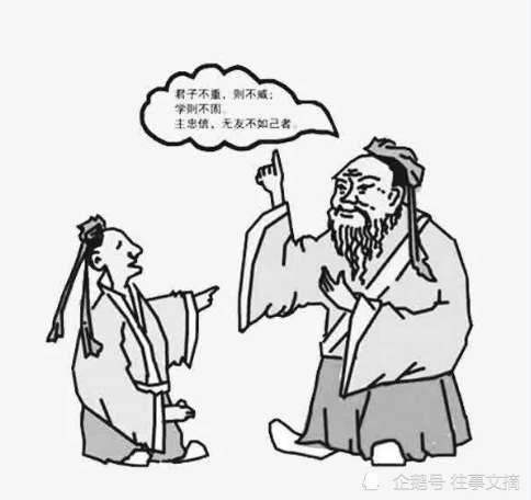 不耻下问向谁问