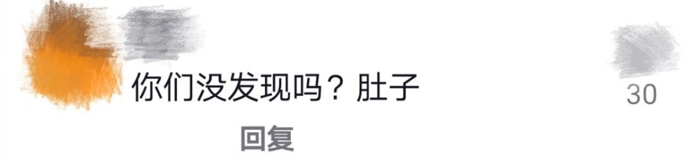 玖月奇迹王小玮晒近照！离婚后外出嗨玩心情好，小腹微隆引发猜测